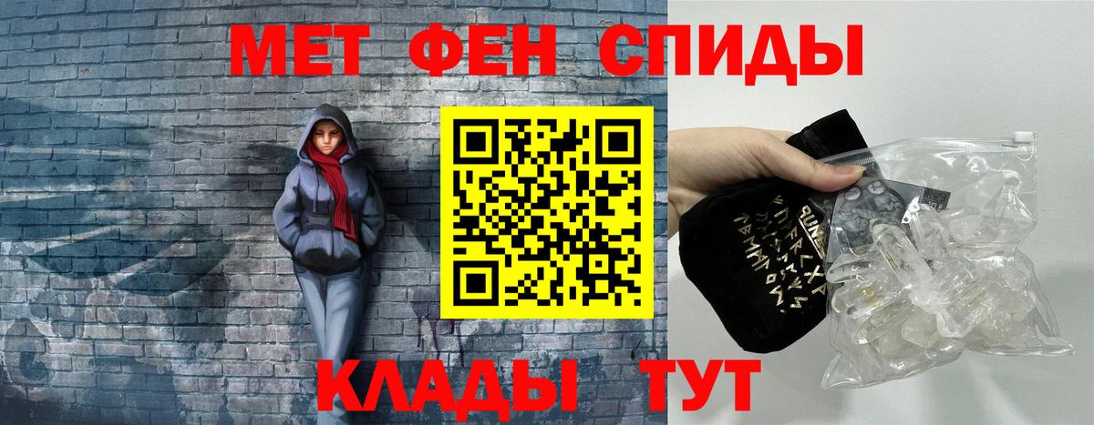 Альметьевск  Amphetamine Розовый  Amphetamine  Вход с VPN 