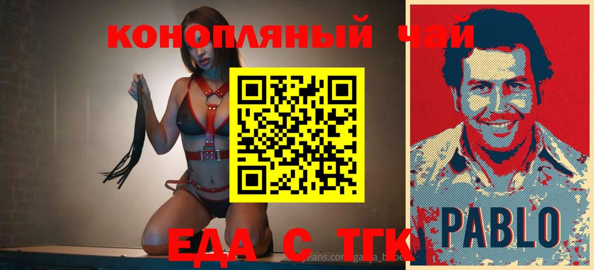 АМФЕТАМИН Альметьевск