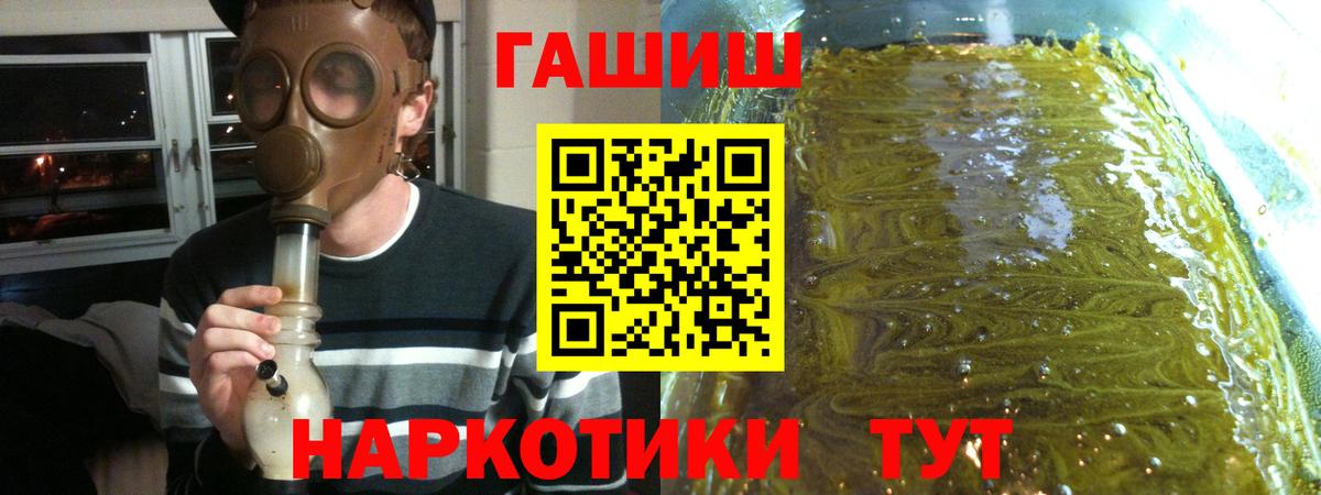 Альметьевск  ГАШ  Кокаин  МЕФ кристаллы  Вход с VPN  Конопля  A-PVP СК кристаллы 