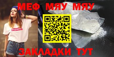 кокаин Абакан
