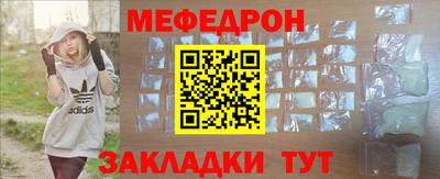 кокаин Абакан