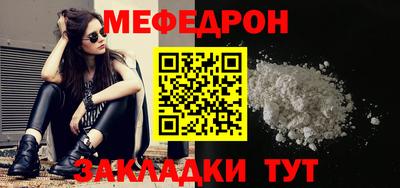 кокаин Абакан