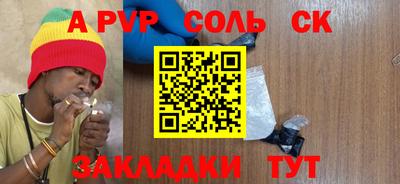 амф Абинск