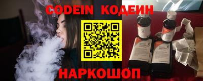 индика Чебаркуль