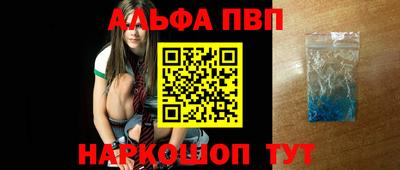 кокаин Абакан