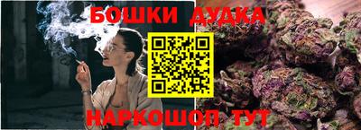 стафф Чапаевск
