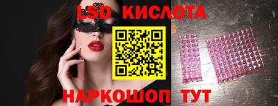 кокаин Абакан