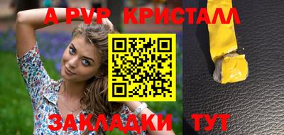 кокаин Абакан