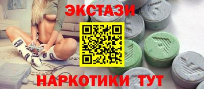 амф Абинск