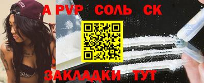 кокаин Абакан