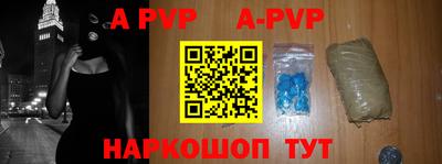амф Абинск