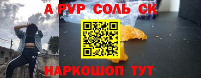 кокаин Абакан