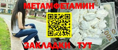 ПСИЛОЦИБИНОВЫЕ ГРИБЫ Азнакаево