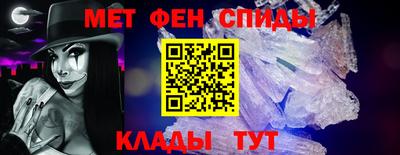 кокаин Абакан
