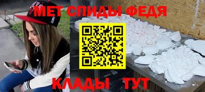 амф Абинск