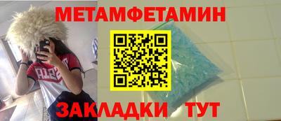 кокаин Абакан