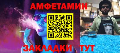 ПСИЛОЦИБИНОВЫЕ ГРИБЫ Азнакаево