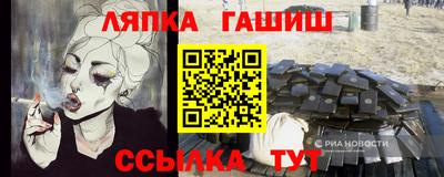 амф Абинск