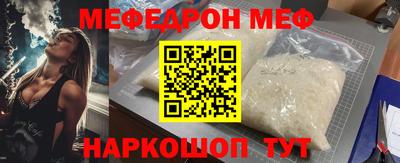амф Абинск