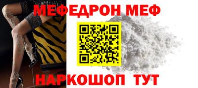 кокаин Абакан