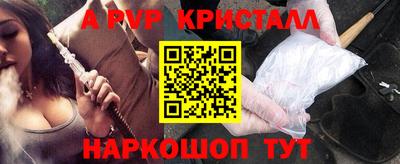 ПСИЛОЦИБИНОВЫЕ ГРИБЫ Азнакаево