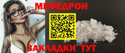 амф Абинск