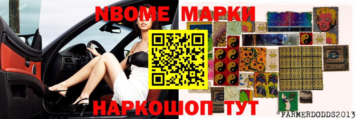 LSD-25 экстази ecstasy Альметьевск
