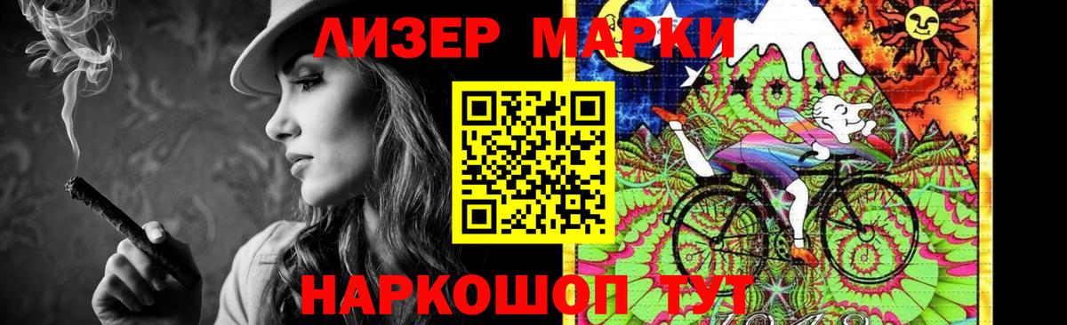 ЛСД экстази кислота  ЛСД экстази ecstasy  Альметьевск  Вход с VPN 