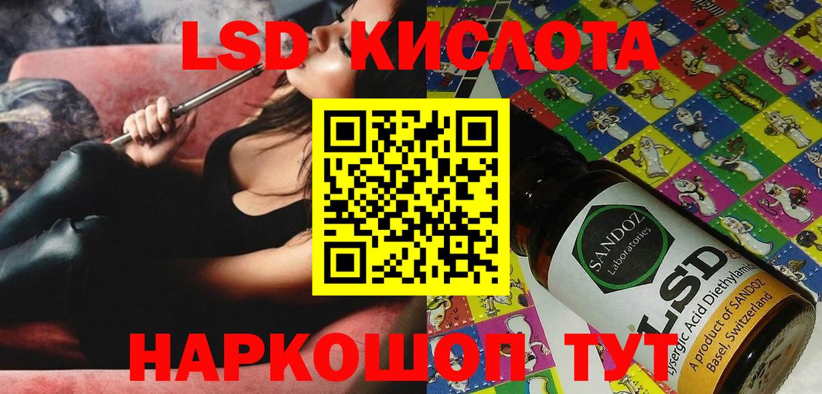 Альметьевск  Марки NBOMe 1,8мг  Вход с VPN 