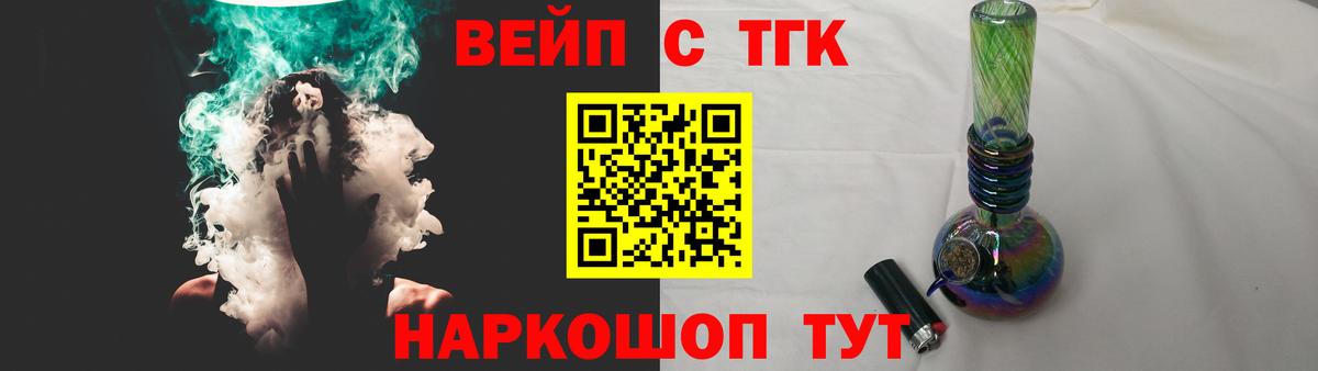 ТГК гашишное масло Альметьевск