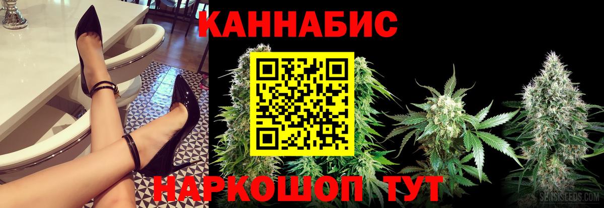 Бошки Шишки THC 21%  Марихуана SATIVA & INDICA  Конопля ГИДРОПОН  Вход с VPN  Альметьевск 