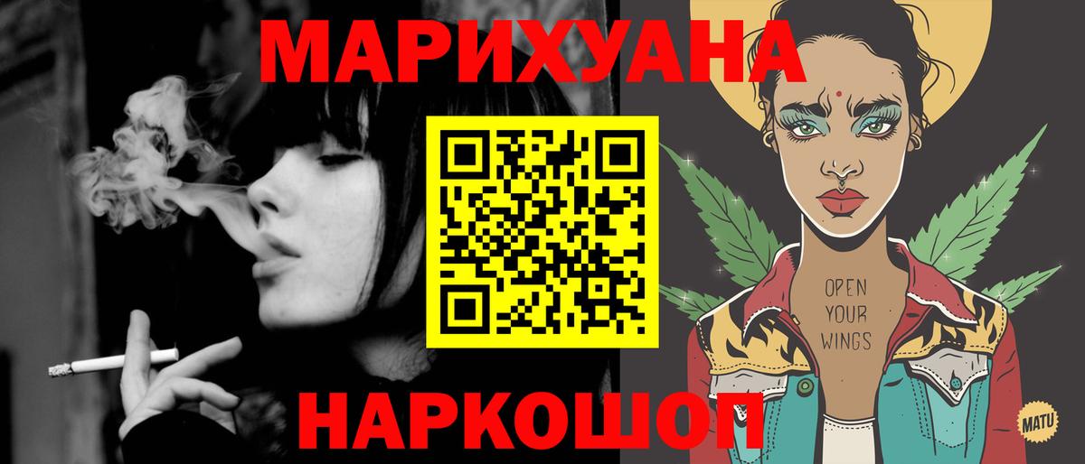 Бошки марихуана MAZAR Альметьевск